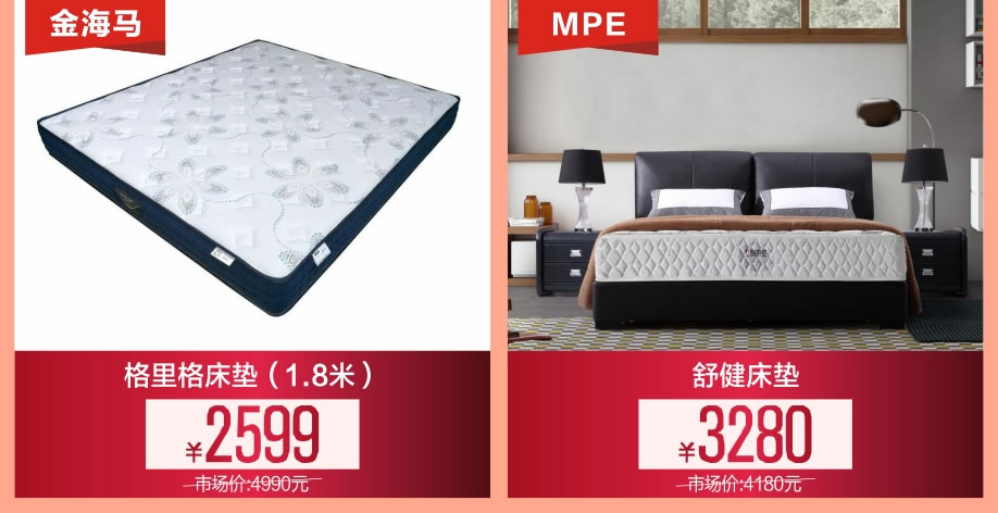 1525851113304966.jpg 睡眠3-918.jpg